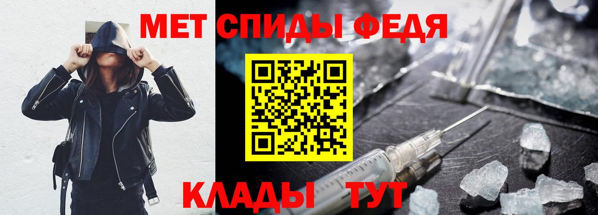 Амфетамин  Амфетамин 97%  Amphetamine  Вход с VPN  Ангарск 