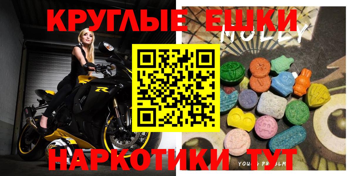 Ангарск  OMG зеркало  Вход с VPN  Ecstasy бентли  Экстази 