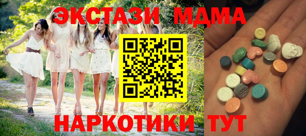 ЭКСТАЗИ TESLA Ангарск