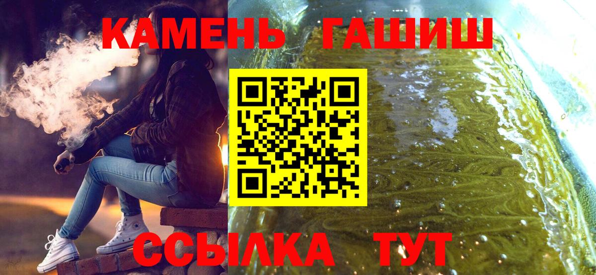 ГАШ VHQ  ГАШ индика сатива  Вход с VPN  Ангарск 