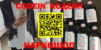 бутират Азнакаево