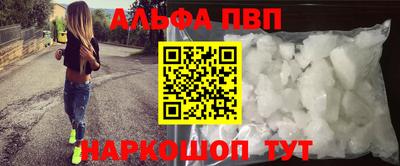 метадон Абинск