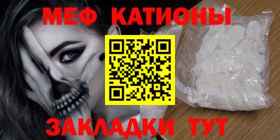 бутират Азнакаево