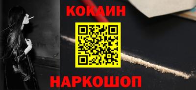 бутират Азнакаево