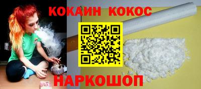 бутират Азнакаево