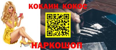 бутират Азнакаево
