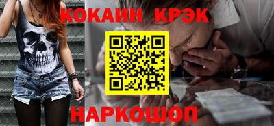 метадон Абинск