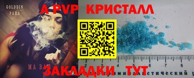 ECSTASY Абакан