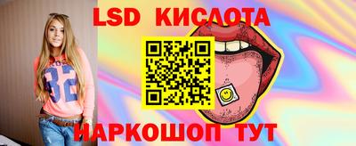 бутират Азнакаево