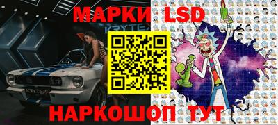 бутират Азнакаево