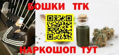 бутират Азнакаево