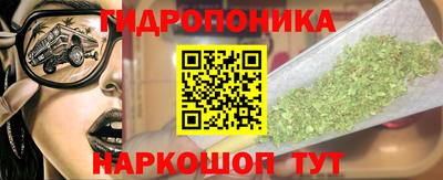 бутират Азнакаево