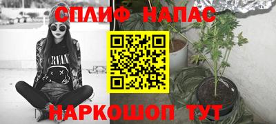 метадон Абинск