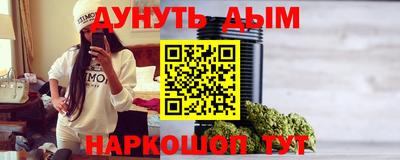 бутират Азнакаево
