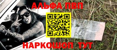 бутират Азнакаево