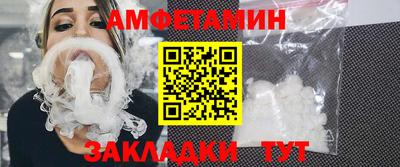 бутират Азнакаево