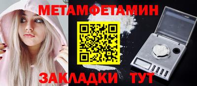 метадон Абинск