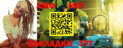 бутират Азнакаево