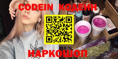 метадон Абинск