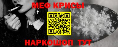 метадон Абинск