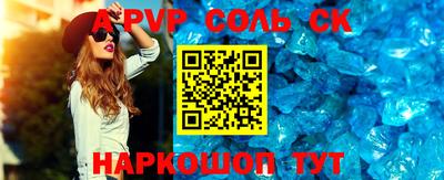 бутират Азнакаево