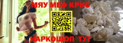 метадон Абинск