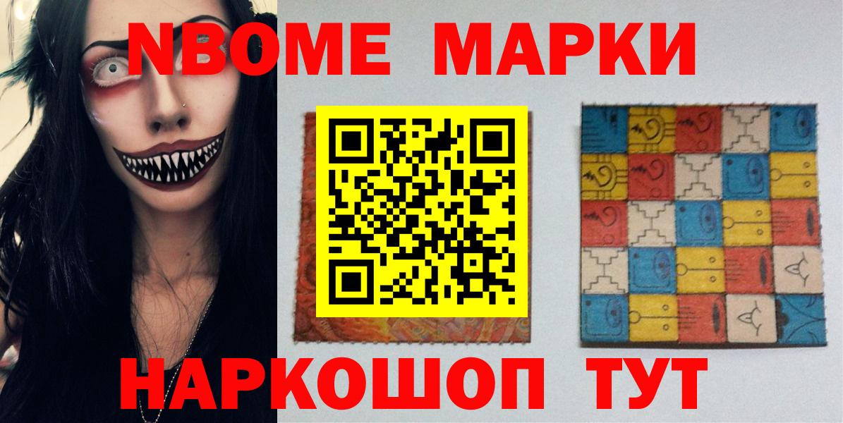 ЛСД экстази кислота Ангарск