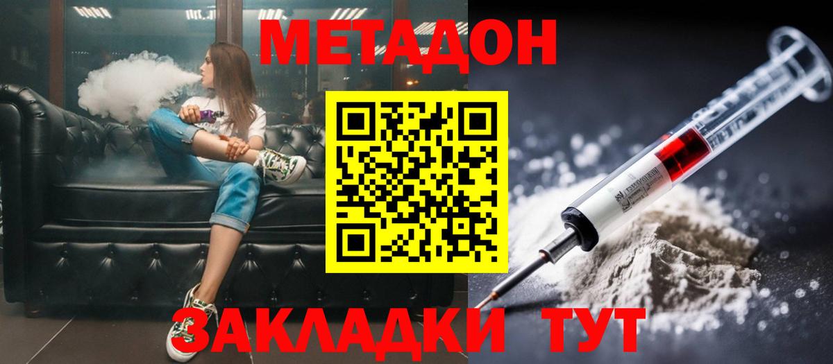 Псилоцибиновые грибы Ангарск