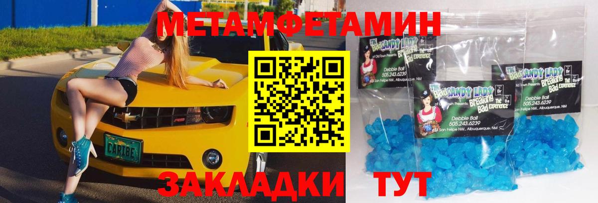 Первитин витя  Вход с VPN  Ангарск  Первитин витя 