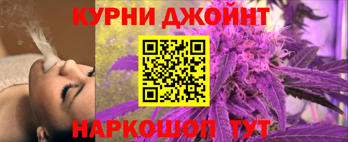 Марихуана Amnesia Ангарск