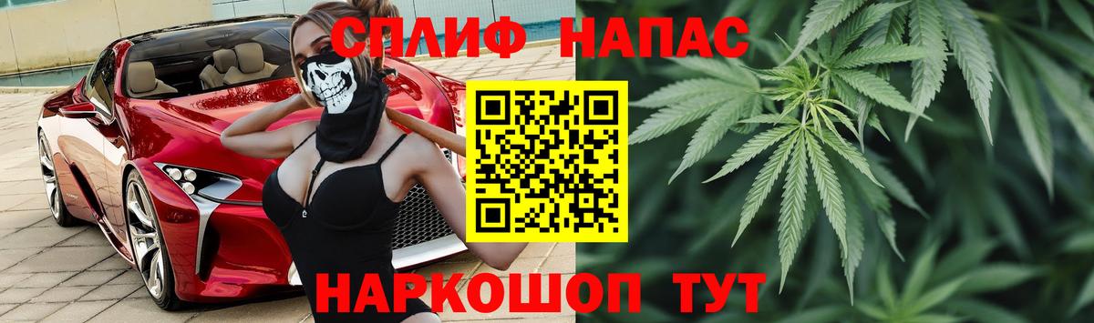 Шишки марихуана OG Kush  Вход с VPN  Ангарск  Бошки марихуана гибрид 